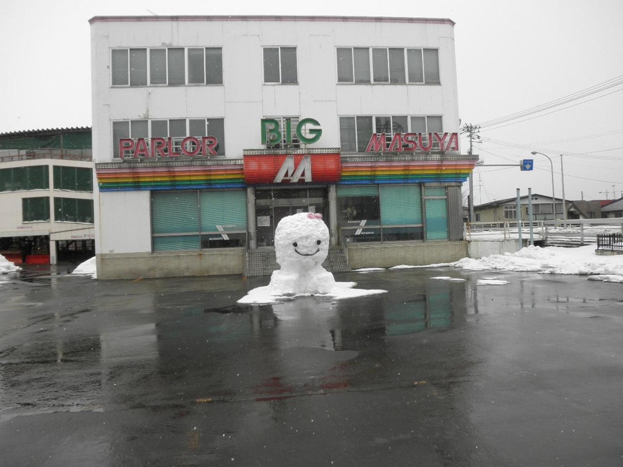 Abashiri Ryuhyou No Oka Guesthouse מראה חיצוני תמונה